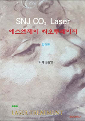SNJ CO Laser  (÷)