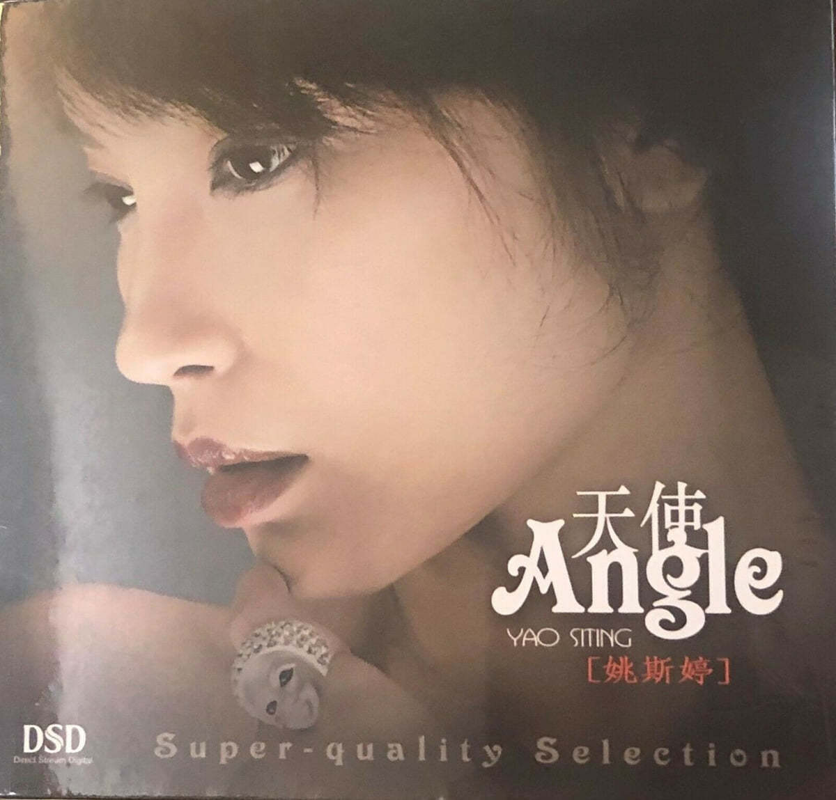 Yao Si Ting (야오시팅) - Angel [LP]