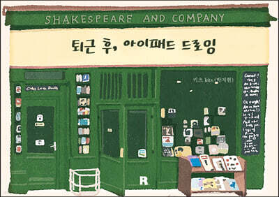 도서명 표기