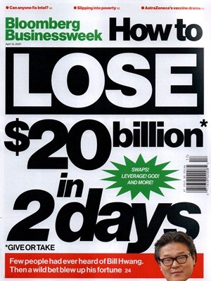 Bloomberg Businessweek (ְ) - 2021 04 12