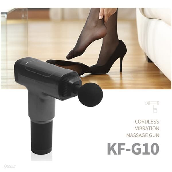 KF-G10 무선 진동 마사지건 6종헤드 근육통 운동