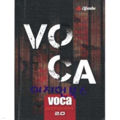 VOCA INTERMEDIATE 2.0