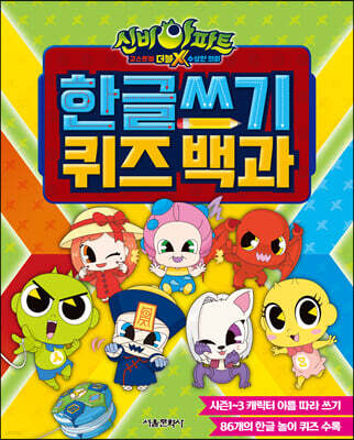 책 정보