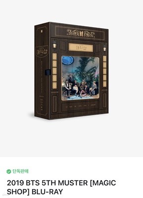 2019 BTS 5TH MUSTER[MAGIC SHOP]BLU-RAY