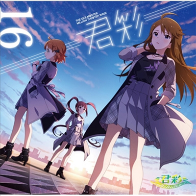 Various Artists - The Idolm@ster Million The@ter Wave 16  (CD)