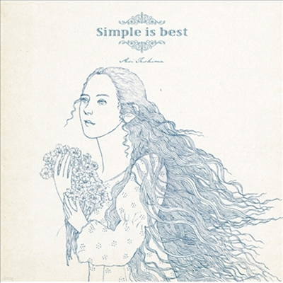 Teshima Aoi (테시마 아오이) - Simple Is Best (CD)