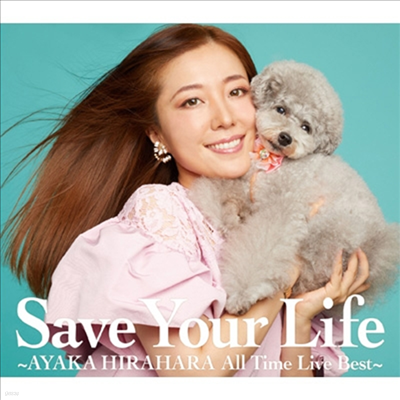 Hirahara Ayaka (϶ ƾī) - Save Your Life -Ayaka Hirahara All Time Live Best- (3CD) (ȸ)