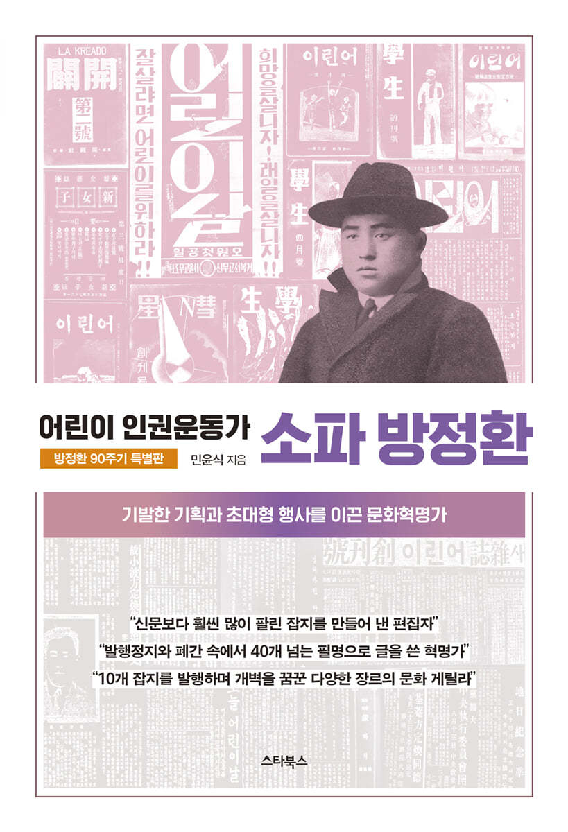 도서명 표기