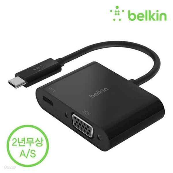 벨킨 USB-C to VGA + USB-C 충전 듀얼 젠더 AVC001bt