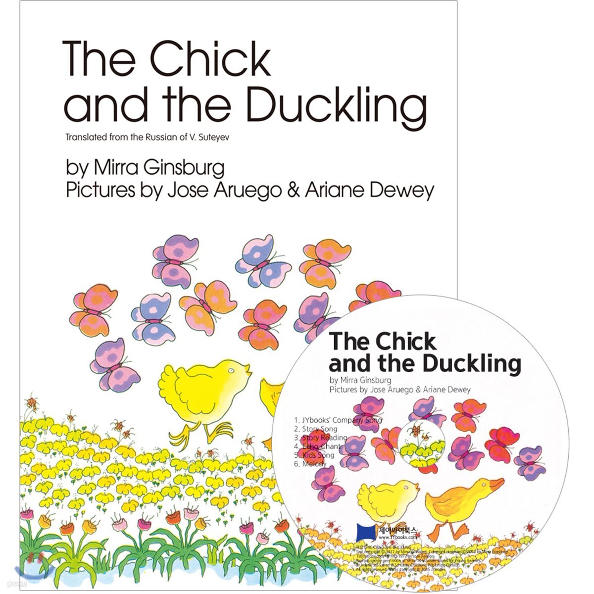 [노부영 세이펜버전아님] The Chick and the Duckling (Paperback & CD Set)