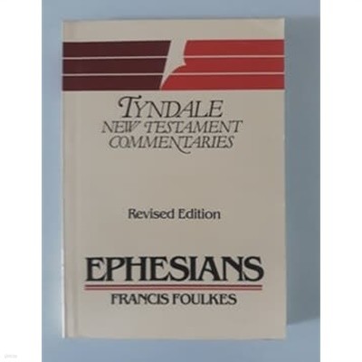 EPHESIANS (Tyndale New Testament Commentary Series) (Paperback, Revised) 