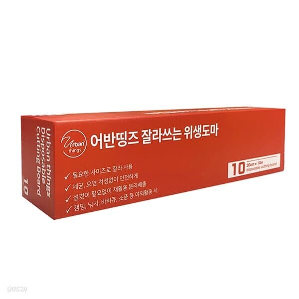 어반띵즈 잘라쓰는 위생도마 30cmx10m, 커팅 일회용 롤 도마 주방