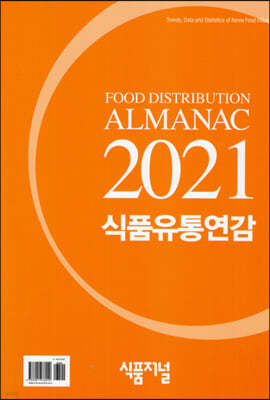 2021 ǰ뿬