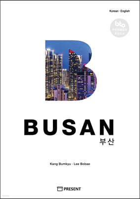 BUSAN λ 