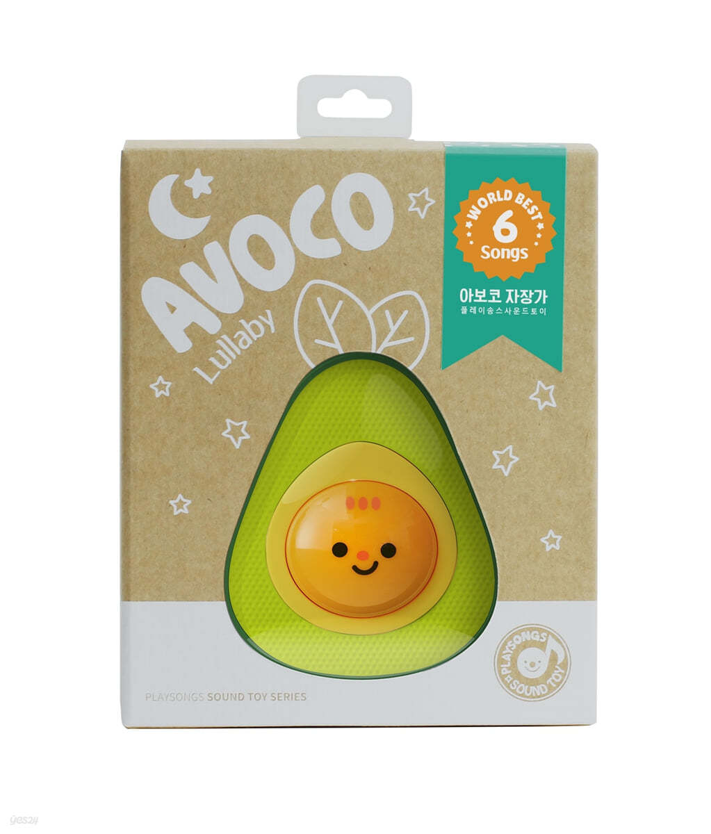 플레이송스 AVOCO 사운드 토이 자장가