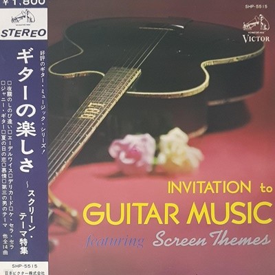 [Ϻ][LP] V.A - Invitation To The Guitar Music Featuring Screen Themes