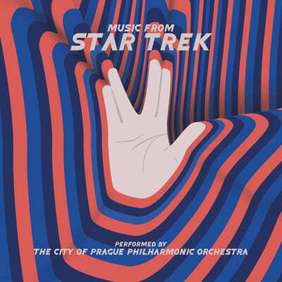 The City Of Prague Philharmonic Orchestra — 스타트렉 영화음악 (Star Trek OST) 앨범 커버