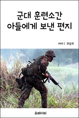책 정보