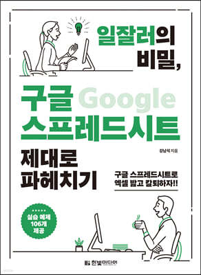 도서명 표기