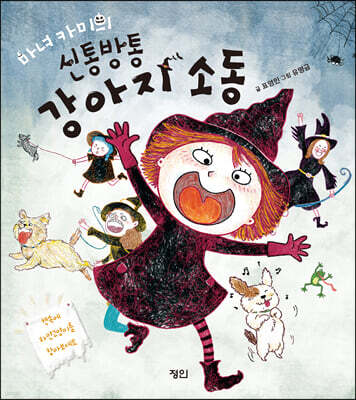 도서명 표기