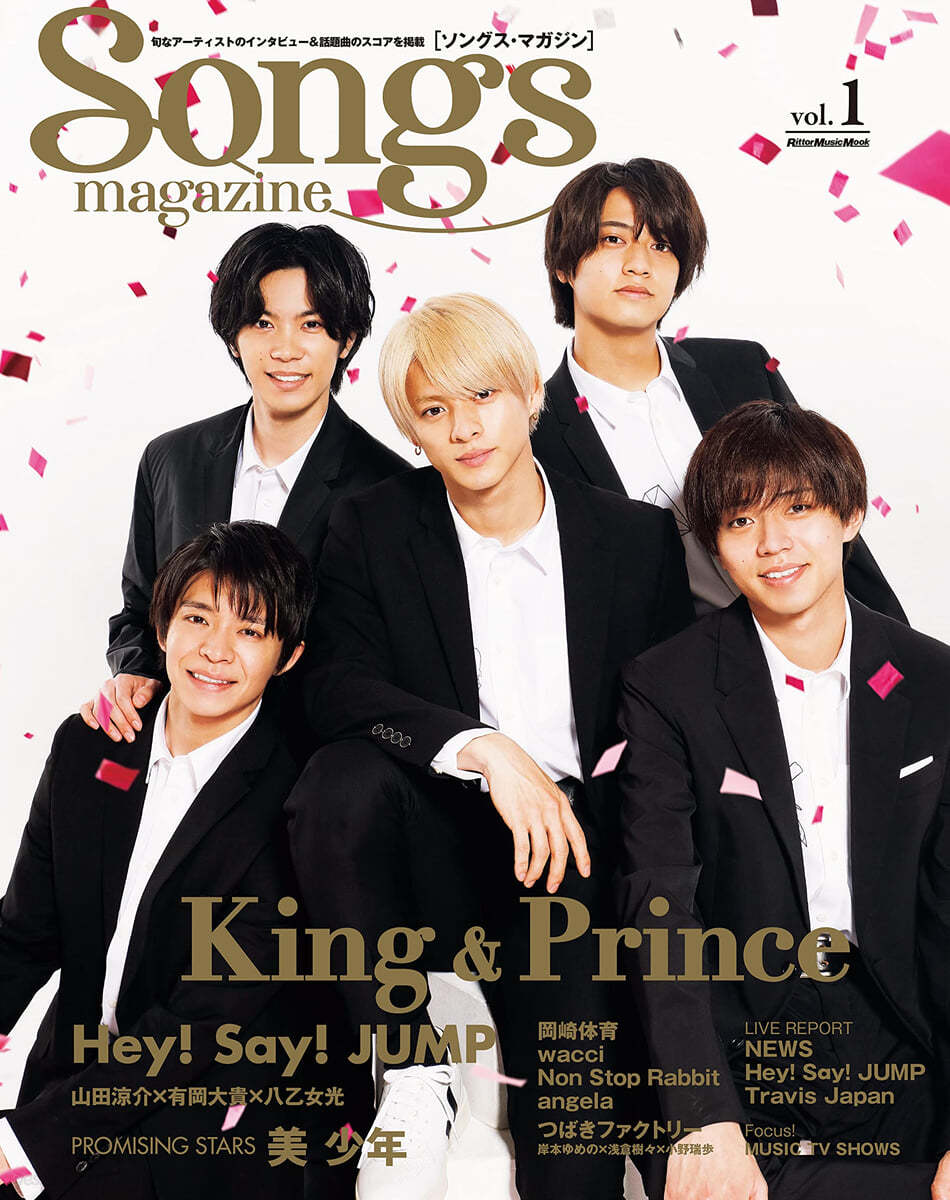 Songs magazine   1