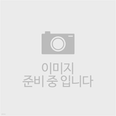 삼국지 5 초판