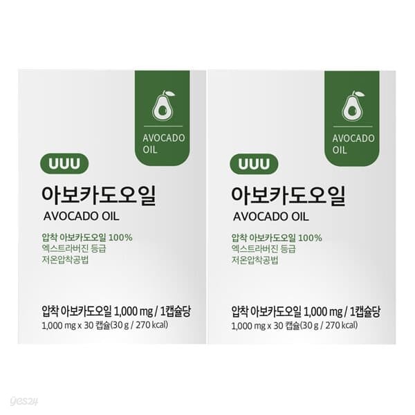 UUU 아보카도 오일 캡슐 1000mg 30일분 X 2개