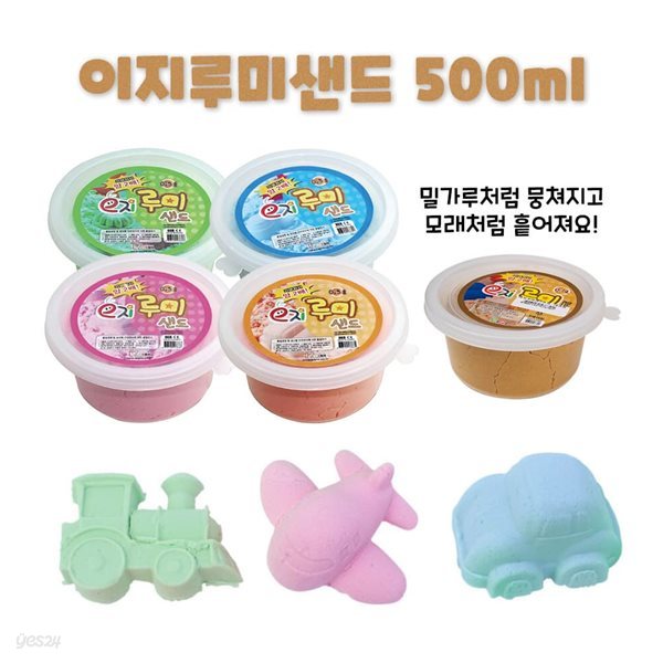 이지루미샌드 500ml(리필)