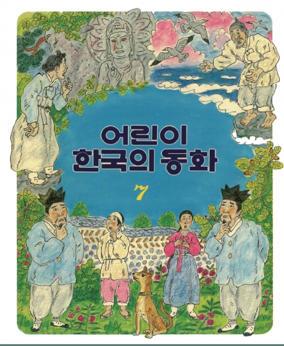 도서명 표기