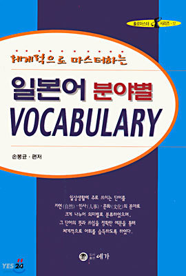 Ϻ оߺ Vocabulary