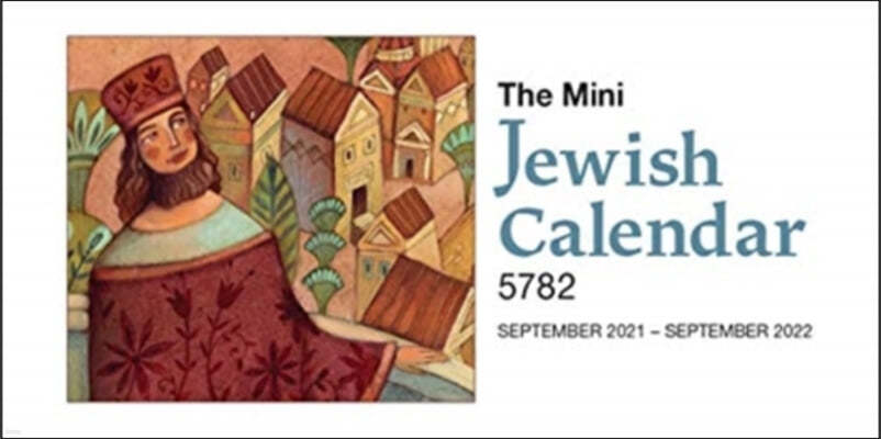 Mini Jewish Calendar 5782