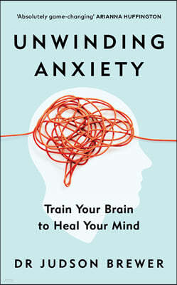 The Unwinding Anxiety