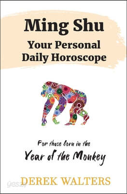 Ming Shu - Year of the Monkey