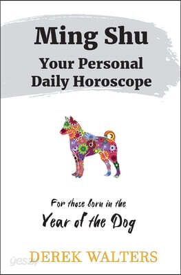 Ming Shu - Year of the Dog
