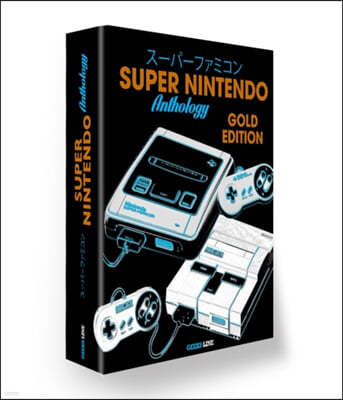 Super Nintendo Anthology - Gold Edition