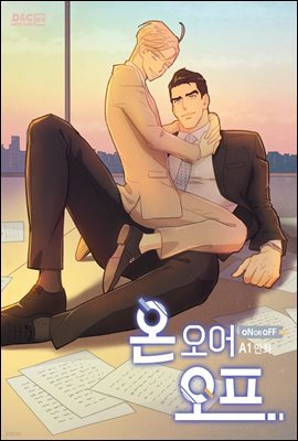 [뿩] [] [BL]    () 78ȭ (2 ϰ)