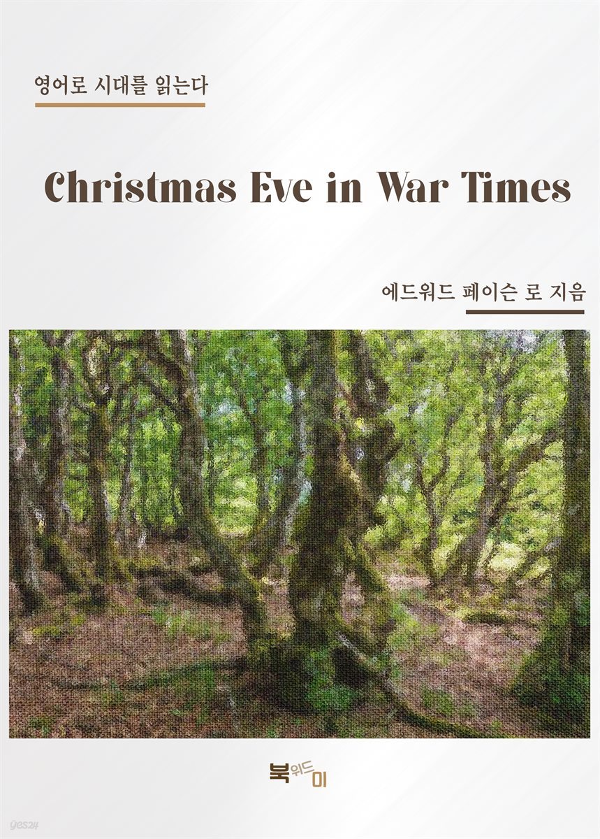 Christmas Eve in War Times