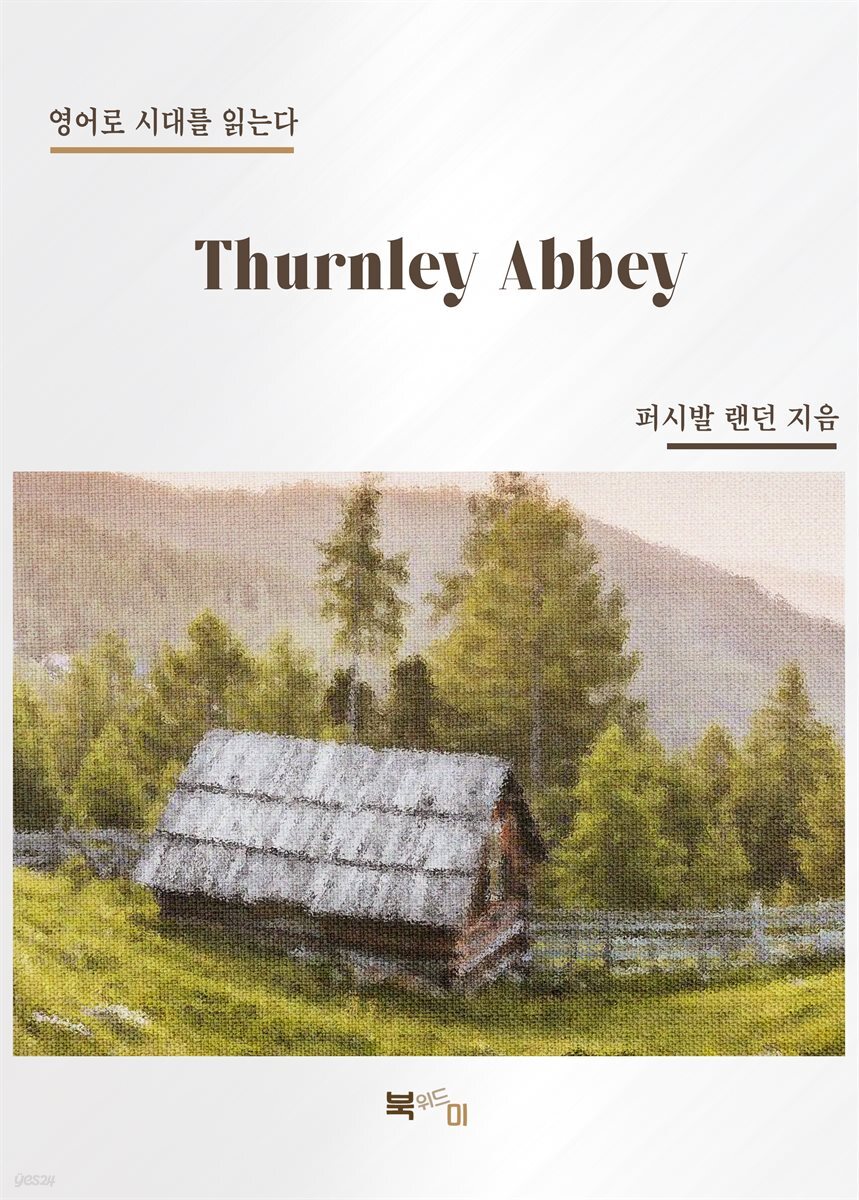 Thurnley Abbey