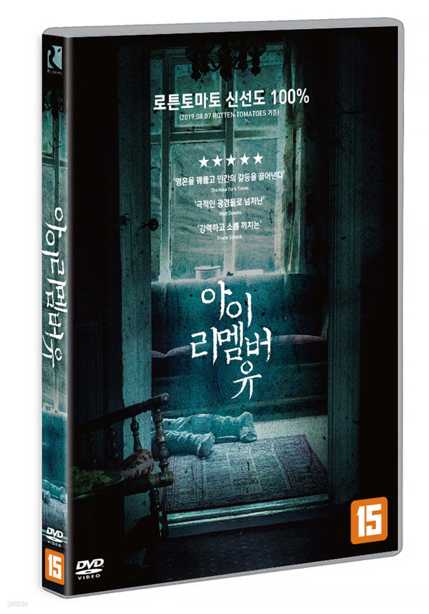 아이리멤버유 (1Disc)
