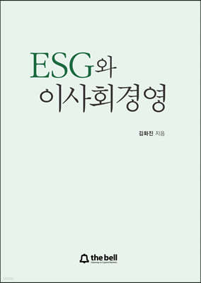 ESG ̻ȸ濵