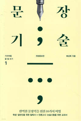 도서명 표기