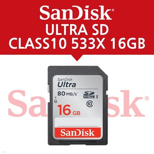 샌디스크 ULTRA SDHC 메모리 카드 16GB CLASS10