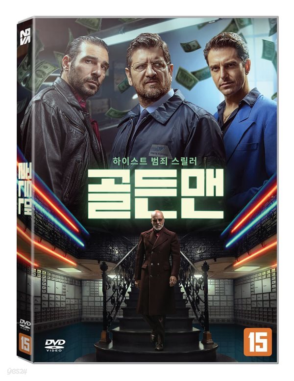 골든맨 (1Disc) 