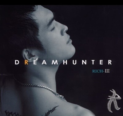 리치 (Rich) 3집 - Dream Hunter (2cd)  