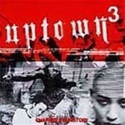 Ÿ (Uptown) / 3 - Chapter 3 In History
