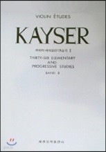 KAYSER 2