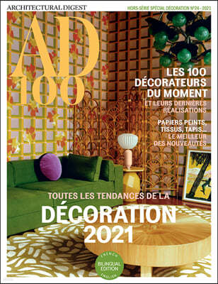 AD (Architectural Digest) 100 (ݰ) : 2021 No.24