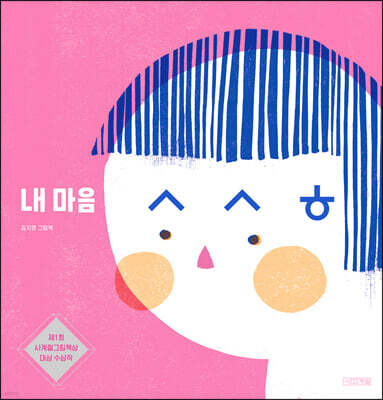 책 정보