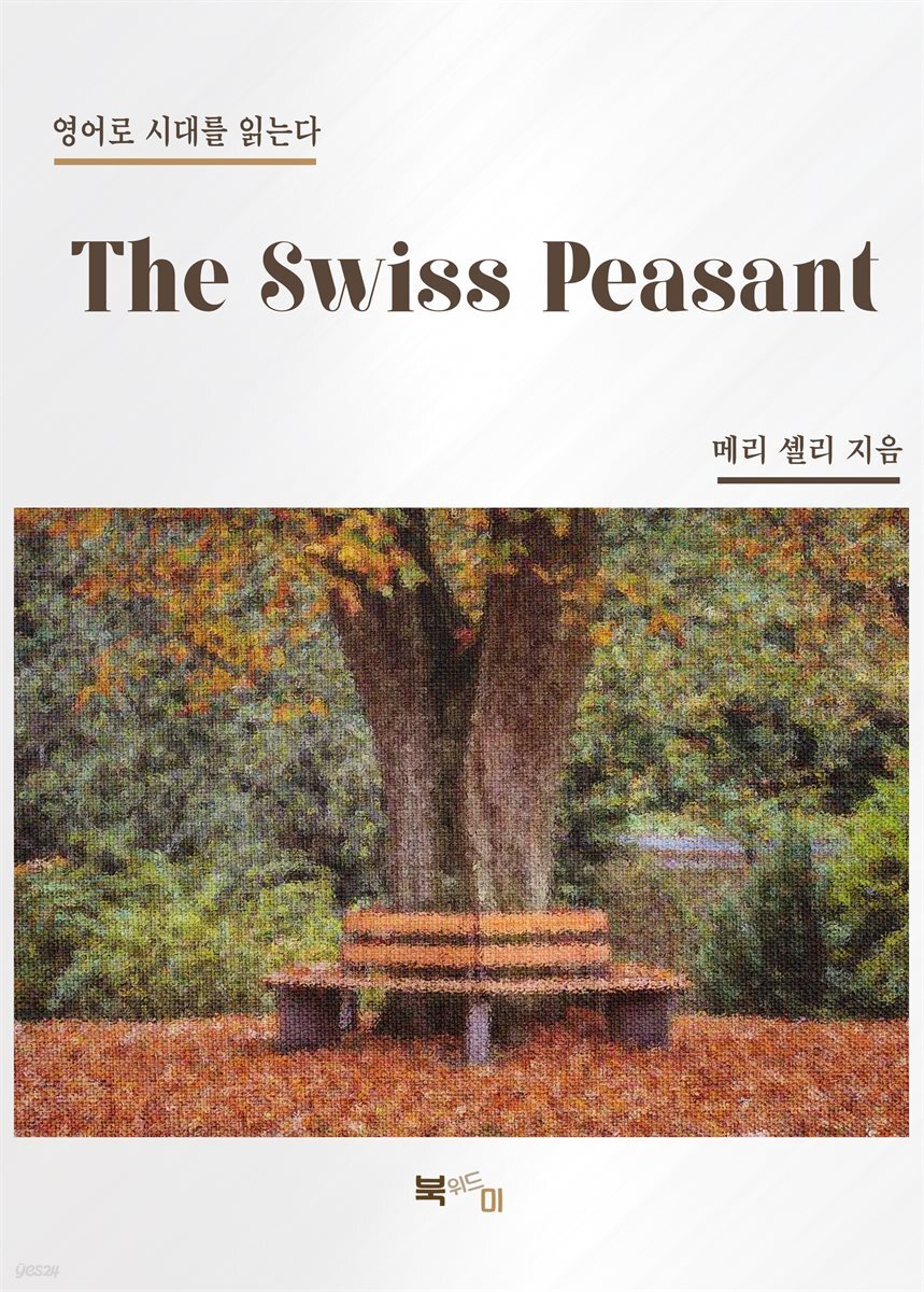 The Swiss Peasant