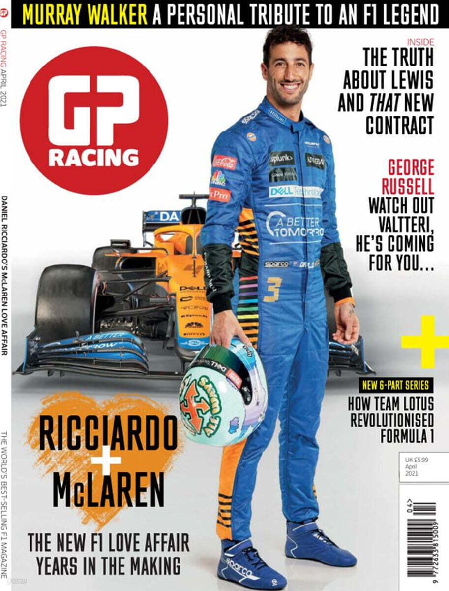Grand Prix Racing (F1 Racing) (월간) : 2021년 04월